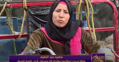 رغم الإعاقة فتاة تحمل أنابيب البوتاجاز من أجل لقمة العيش.. فيديو