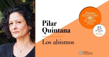 الكاتبة الكولومبية بيلار كوينتانيا تفوز بـ جائزة الفاجوارا.. تعرف على قيمتها