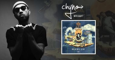 "Chyno with a Why" يطلق ألبومه الجديد "مملوك".. اعرف التفاصيل كاملة