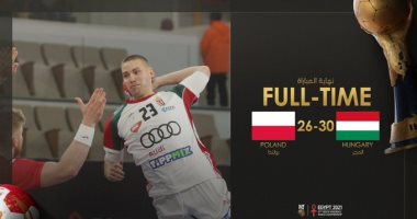 المجر تهزم بولندا 30 - 26 فى مونديال اليد