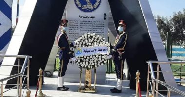 عيد الشرطة.. محافظ الإسماعيلية ومدير الأمن يضعان إكليل زهور على النصب التذكارى.. فيديو