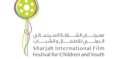 أولى دورات المنتدى العالمي لسينما الأطفال تقام افتراضياً 29 و 30 يناير 