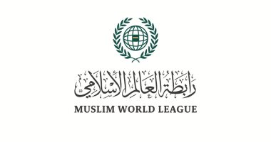 رابطة العالم الإسلامى: نستهدف نشر الوعى بوجوب احترام دساتير وقوانين وثقافة الدول