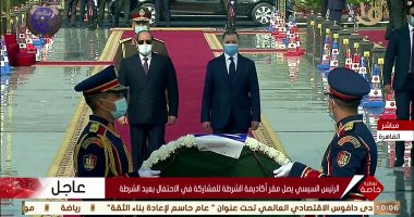 الرئيس السيسي يضع إكليلاً من الزهور على النصب التذكاري بأكاديمية الشرطة