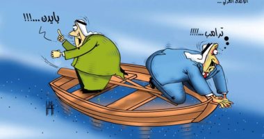 كاريكاتير صحيفة إماراتية: الوضع العربي حائر بعد تنصيب بايدن