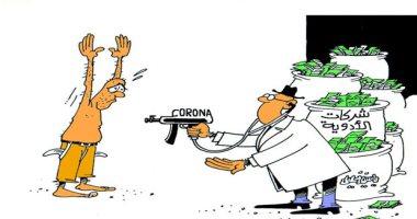 كاريكاتير صحيفة عمانية.. شركات الأدوية حققت مكاسب كبيرة بفضل كورونا
