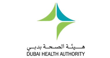 هيئة صحة دبى تعلن عن وظائف شاغرة لمدة 3 أشهر قابلة للتمديد