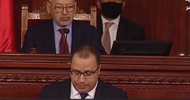 البرلمان التونسى يوافق على التعديل الوزارى.. والمشيشى: نصغى للشباب المُحتج