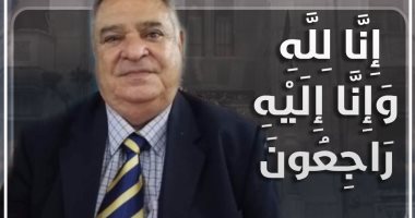 الشهيد 343.. نقابة الأطباء تنعى الدكتور ابراهيم النويهي بعد وفاته بكورونا