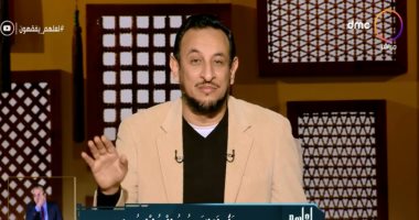 رمضان عبد المعز: القرأن الكريم رفع من شأن وقدر صحابة رسول الله