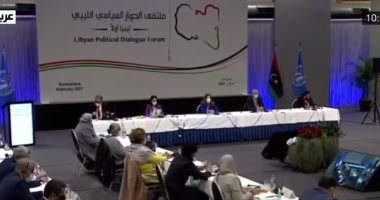 الأمم المتحدة: القرار سيعود لـ"الحوار الليبي" حال فشل منح الثقة للحكومة