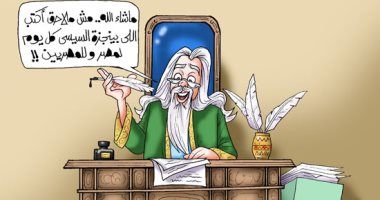 التاريخ يحار أمام إنجازات الرئيس السيسي فى كاريكاتير اليوم السابع