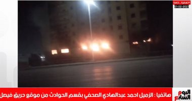 شاهد آخر تطورات حريق مخزن فيصل بتغطية تليفزيون اليوم السابع..فيديو