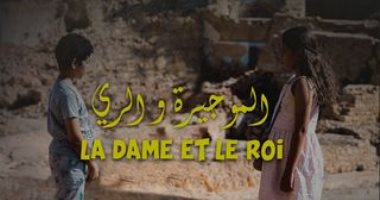 اليوم .. انطلاق مهرجان بانوراما الفيلم القصير فى تونس بعرض "الموجيرة والري"