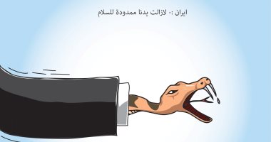 إيران والسلام المزعوم فى كاريكاتير سعودى