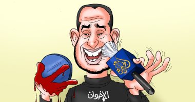 الجزيرة تجمل شكل الإخوان وتغسل أيديهم من الدماء فى كاريكاتير اليوم السابع