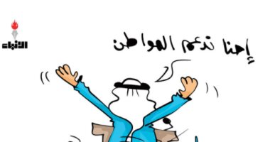 كاريكاتير "الأنباء" الكويتية: زيادة الدعم سيكون على حساب المواطن