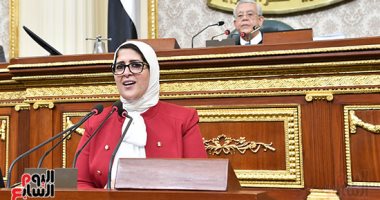 وزيرة الصحة أمام مجلس النواب: مهمتنا قفل حنفية المرض