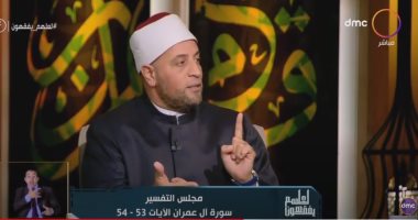 الشيخ رمضان عبد الرازق يشرح درجات الحب فى "لعلهم يفقهون".. فيديو