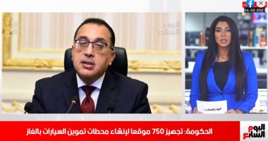 الأهلي يواجه الدحيل بالقوة الضاربة.. وأمطار تضرب البلاد بنشرة تليفزيون اليوم السابع