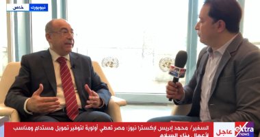 السفير محمد إدريس: انتخاب مصر لرئاسة لجنة بناء السلام يُكلل جهود الدبلوماسية المصرية