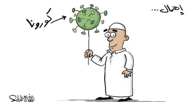 السعودية نيوز | 
                                            الإهمال فى الإجراءات الاحترازية سبب زيادة الإصابات بكورونا فى كاريكاتير اليوم
                                        