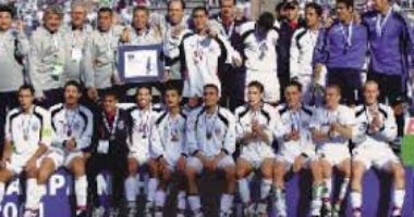 تكريم خاص لمنتخب 2001 الفائز ببرونزية كأس العالم في المئوية