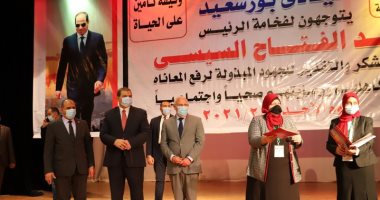 وزير القوى العاملة لصيادى بورسعيد: اليوم أوفى بما تعاهدنا به أمام القيادة السياسية 