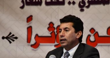 وزير الرياضة يكرم الفائزين فى الانتخابات الإلكترونية لبرلمان شباب مصر
