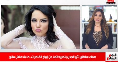 فنانة أردنية تثير الجدل برأيها عن زواج القاصرات.. اعرف قالت إيه "فيديو"