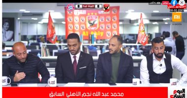 وائل رياض لـ"تلفزيون اليوم السابع": "موسيماني يعانى في المباريات الكبيرة".. فيديو