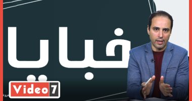 وداعا مدام عفاف الدور الرابع.. إزاى تحل مشاكلك عند الحكومة؟.. فيديو