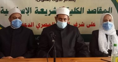 مركز تدريب بأم درمان السودانية يعقد ندوة بعنوان المقاصد الكلية للشريعة الإسلامية