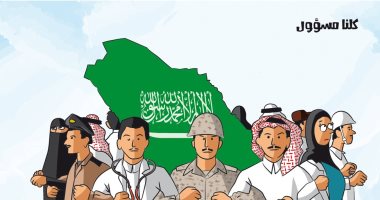 الوحدة الوطنية هامة للتصدى لفيروس كورونا فى أى مجتمع بكاريكاتير سعودى