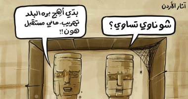 أثار الأردن تنوى السفر خارج البلاد بسبب كورونا بكاريكاتير أردنى