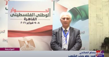 أمين عام حزب الشعب الفسطينى: "الحوار الوطنى" خطوة لإنهاء الانقسام