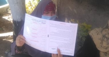 قومى المرأة بالشرقية: استخراج 100 بطاقة رقم قومى مجانا للسيدات بقرية الزهراء