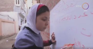 أصغر مدرسة.. "مصر تستطيع" تسلط الضوء على طفلة تعلم أطفال قريتها مجانا