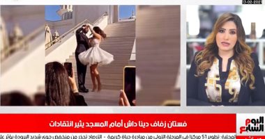 فستان دينا داش المكشوف أمام مسجد يثير أزمة في تغطية تليفزيون اليوم السابع