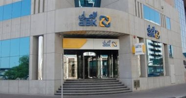 دعوى قضائية ضد البنك الأهلى الكويتى لمخالفته الأعراف المصرفية وعدم الحفاظ على سرية الحسابات