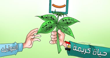 مبادرة حياة كريمة.. شجرة تهدى الخير والرقي للمواطن في كاريكاتير اليوم السابع 