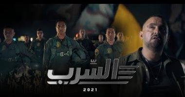 أحمد السقا ينشر برومو فيلم "السرب" ويعلق: دم المصريين خط أحمر