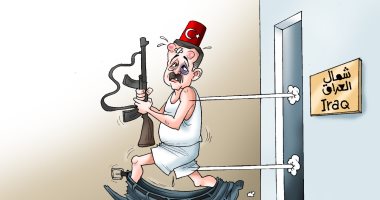 أردوغان يتلقى ضربات موجعة بشمال العراق فى كاريكاتير اليوم السابع