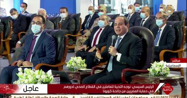 الرئيس السيسى: مصر 100 مليون مواطن تحتاج إلى 16 تريليون جنيه