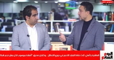 محمد صديق: أفشة موهوب.. وحسين الشحات نجم سوشيال ميديا "فيديو"