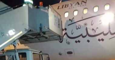 مطار برج العرب يستقبل أولى الرحلات الليبية بعد توقفها أكثر من عام 
