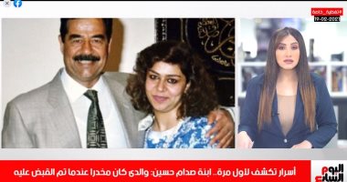 رسائل صدام حسين قبل إعدامه.. ابنة الرئيس الراحل تكشف سر نقل رفات والدها وقتل زوجها