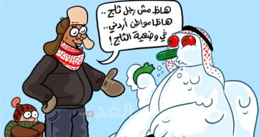 الثلوج تدخل المنازل نتيجة الطقس شديد البرودة في كاريكتير أردنى