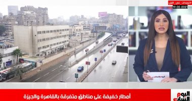تريندات نص الليل.. قرارات وزير التعليم تتصدر وأمطار غزيرة على القاهرة