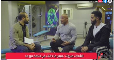 الشحات مبروك يكشف لتليفزيون اليوم السابع سر رفضه العمل مع عادل إمام فى شمس الزناتى